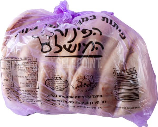 פיתות 10 יחידות