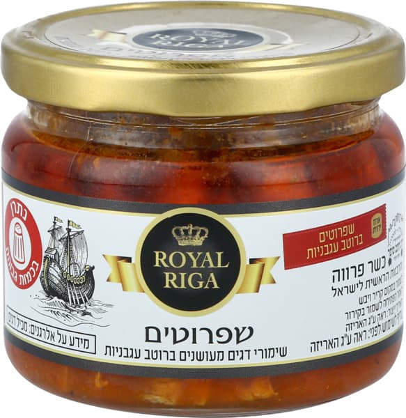 שימורי שפרוטים מעושנים ברוטב עגבניות 250