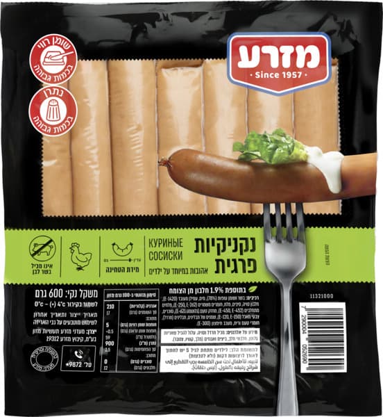 נקניקיות פרגית 600 גר