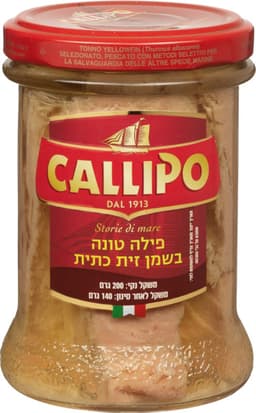 פילה טונה בשמן זית C