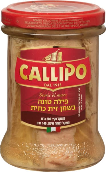 פילה טונה בשמן זית C