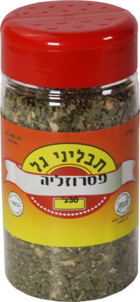 פטרוזיליה 30 גר