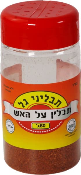 תבלין על האש 80 גר