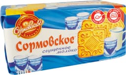 עוגיות עם ריבת חלב 2