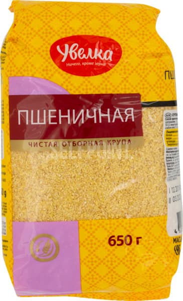 גריסי חיטה 650 גרם