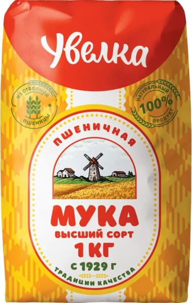 קמח חיטה 1 קג