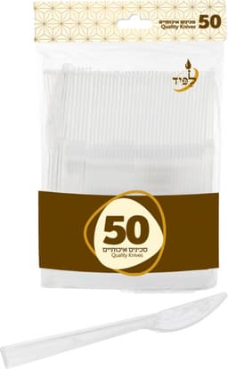 סכינים שקופות לפיד 50 יח