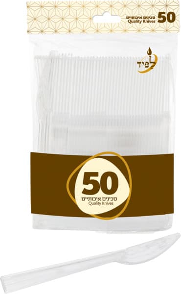 סכינים שקופות לפיד 50 יח