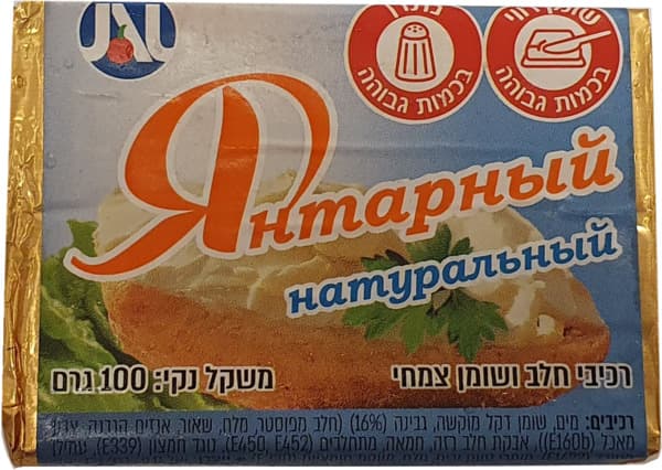 גבינה מותכת יאנטרני