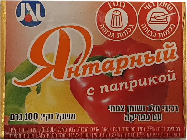 גבינה מותכת יאנטרני