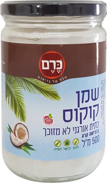 שמן קוקוס 500 מ"ל