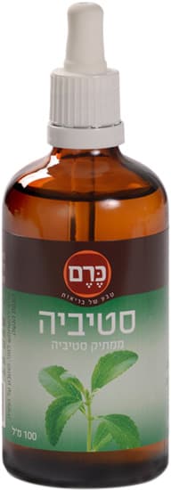סטיביה 100 מ"ל גפן