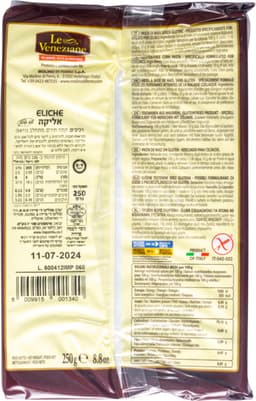 פסטה קפליני ללא גלוטן 250 גרם