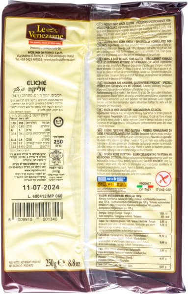 פסטה קפליני ללא גלוטן 250 גרם