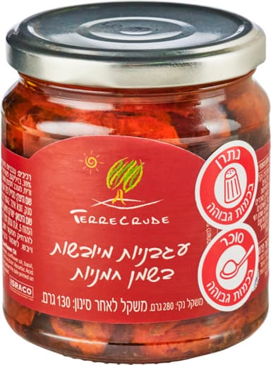 TERREעגבניות מיובשות בשמן חמניות 280 גר