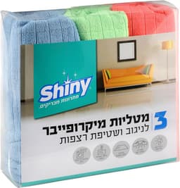 מיקרופייבר שלישייה לרצפה