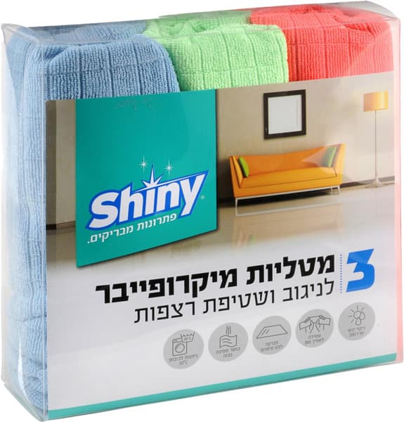 מיקרופייבר שלישייה לרצפה
