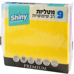 9 מטליות רב שימושיות פרימיום Shiny