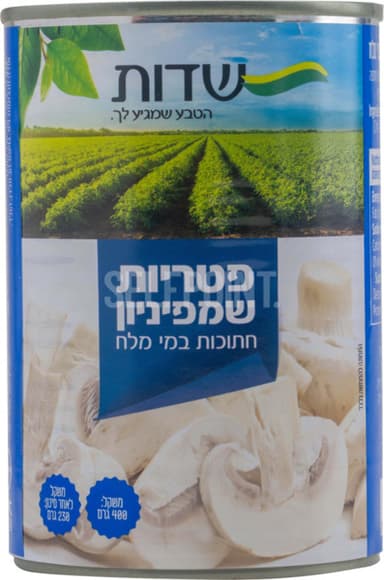 פטריות חתוכות 400 גרם שדות כשל"פ