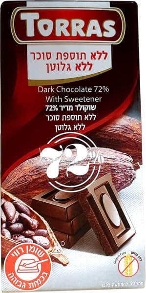 טוראס-שוקולד מריר 72% ללת"ס 75 גרם
