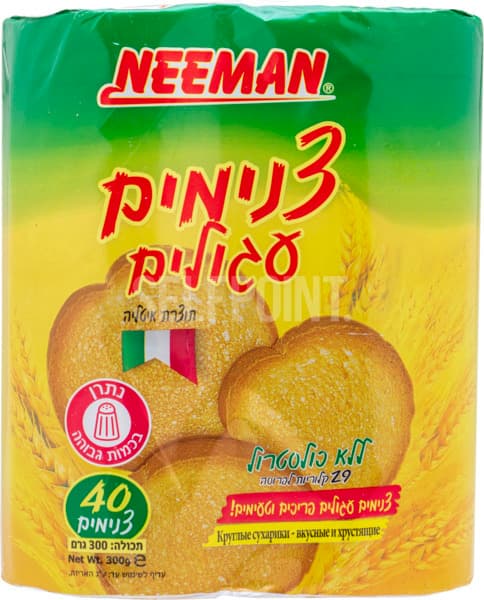 צנימים עגולים 300 גרם נאמן