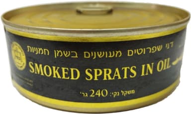 שפרוטים 240 גרם