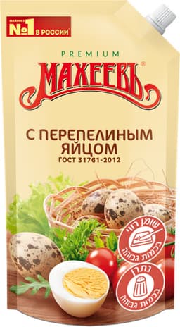 מיונז מאחייב פרובנסאל 420 גר PEREPEL