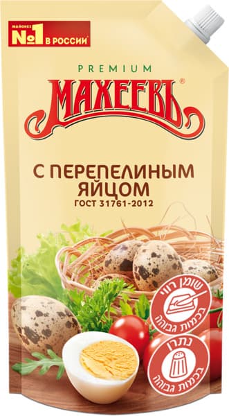 מיונז מאחייב פרובנסאל 420 גר PEREPEL