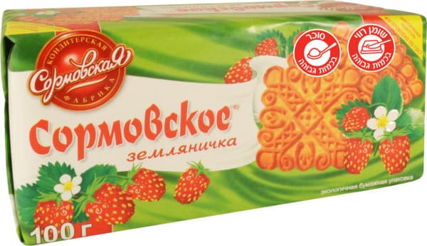 עוגיות זמליניקה 200 גר סורמובסקויה