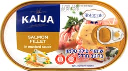 שימורי פילה סלמון ברוטב חרדל 200 גר