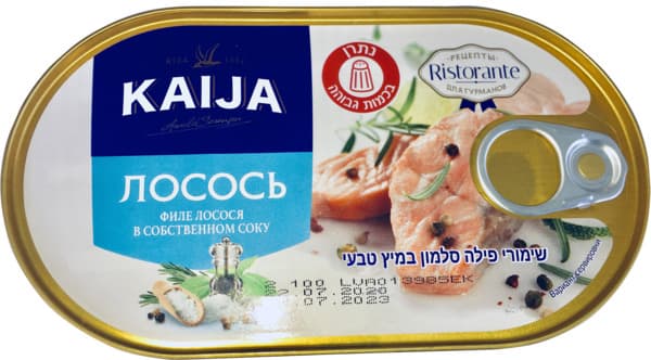 פילה סלמון במיץ טבעי 170 גרם