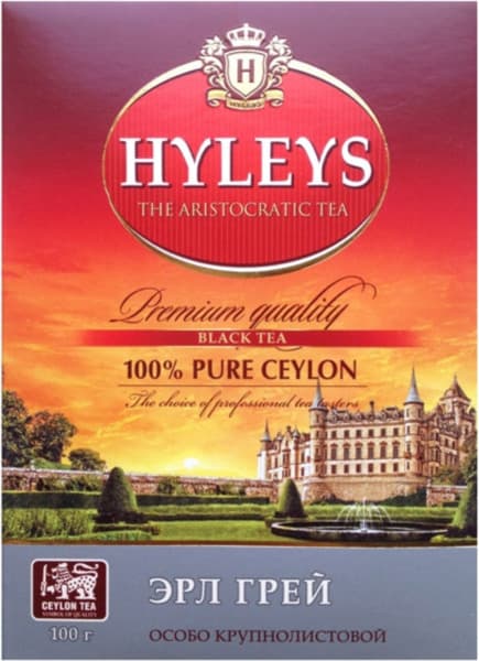 תה בתפזורת ארל גריי 100 גר היליס