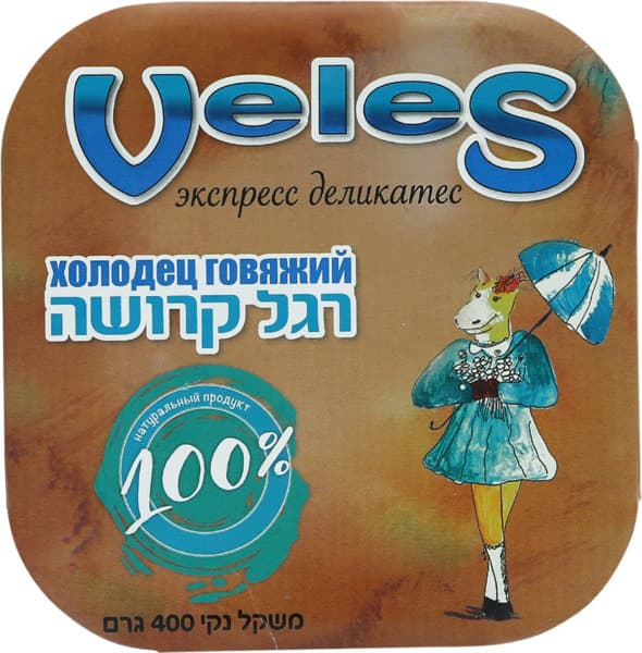 רגל קרושה 400 גר