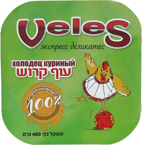 עוף קרוש 400 גר