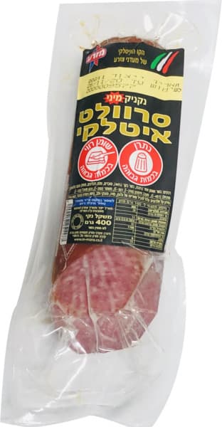 מיני סרוולט איטלקי 400 גר