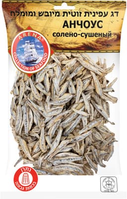 אנשובי מיובשים 130 גר