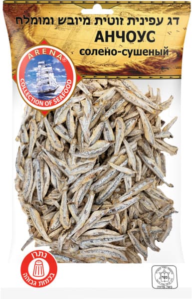 אנשובי מיובשים 130 גר