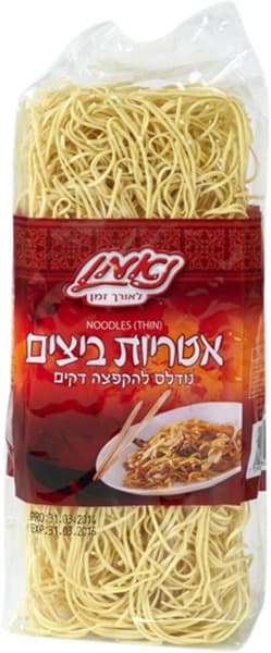 אטריות ביצים נודלס דק / עבה 200 גרם