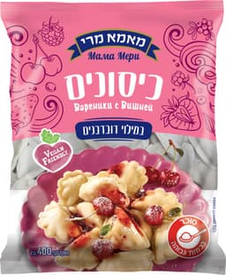 כיסונים דובדבנים 400גרם