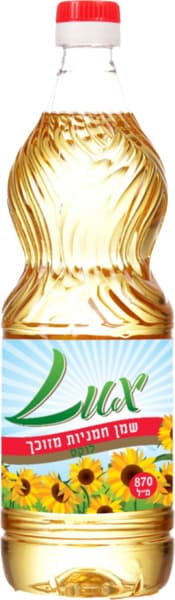 שמן חמניות לוקס 870
