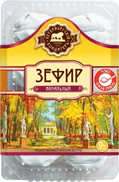 ממתקים מוקצפים בטעם וניל 420 גר