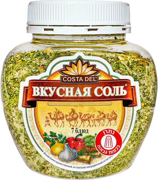 תבלינים סול 7 מנות 4