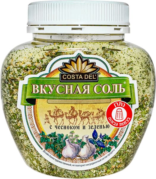 תבלין מלח שום וירקות 400 גר