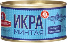 ביצי דג זהבנון מומלח מצונן 130 גר