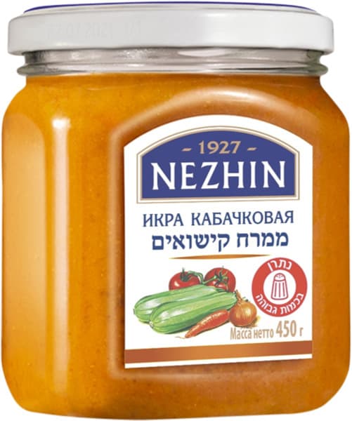 איקרה קישואים נזין 450 גרם