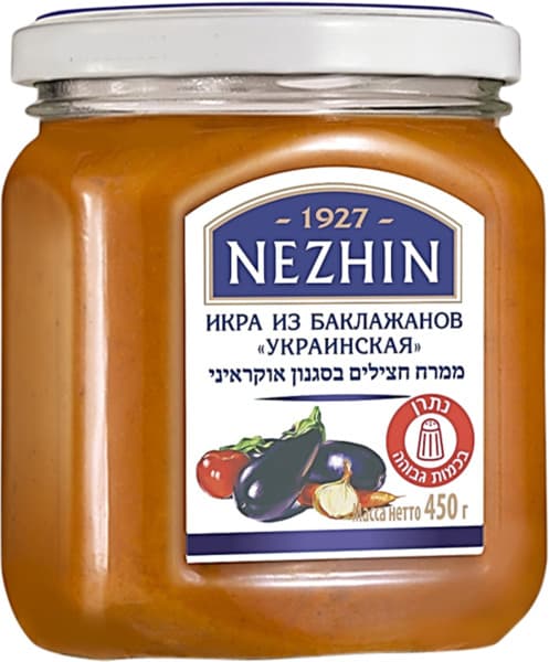 איקרה חצילים נזין 450 גרם