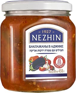 חצילים ברוטב אדגיקה נזין 450 גרם