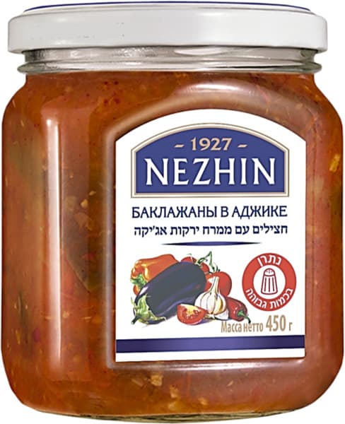 חצילים ברוטב אדגיקה נזין 450 גרם