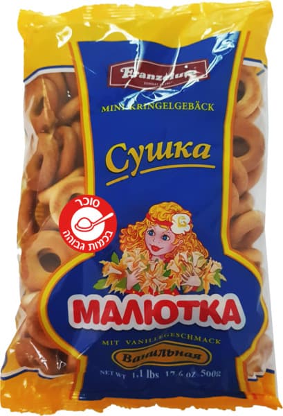 מיני סושקה וניל 500 גרם FRANZELUTA