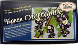 תה אוכמניות שחורות 2